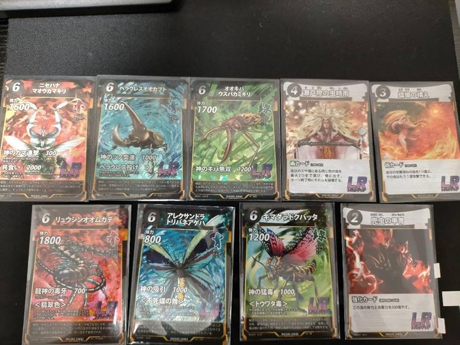 Amazon.co.jp: 蟲神器 第1弾 第2弾 レジェンドレア コンプリートセット