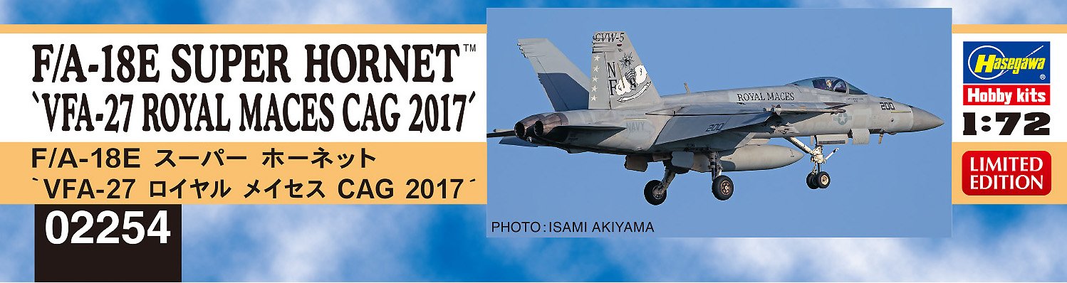 Amazon | ハセガワ 1/72 アメリカ海軍 F/A-18E スーパーホーネット VFA