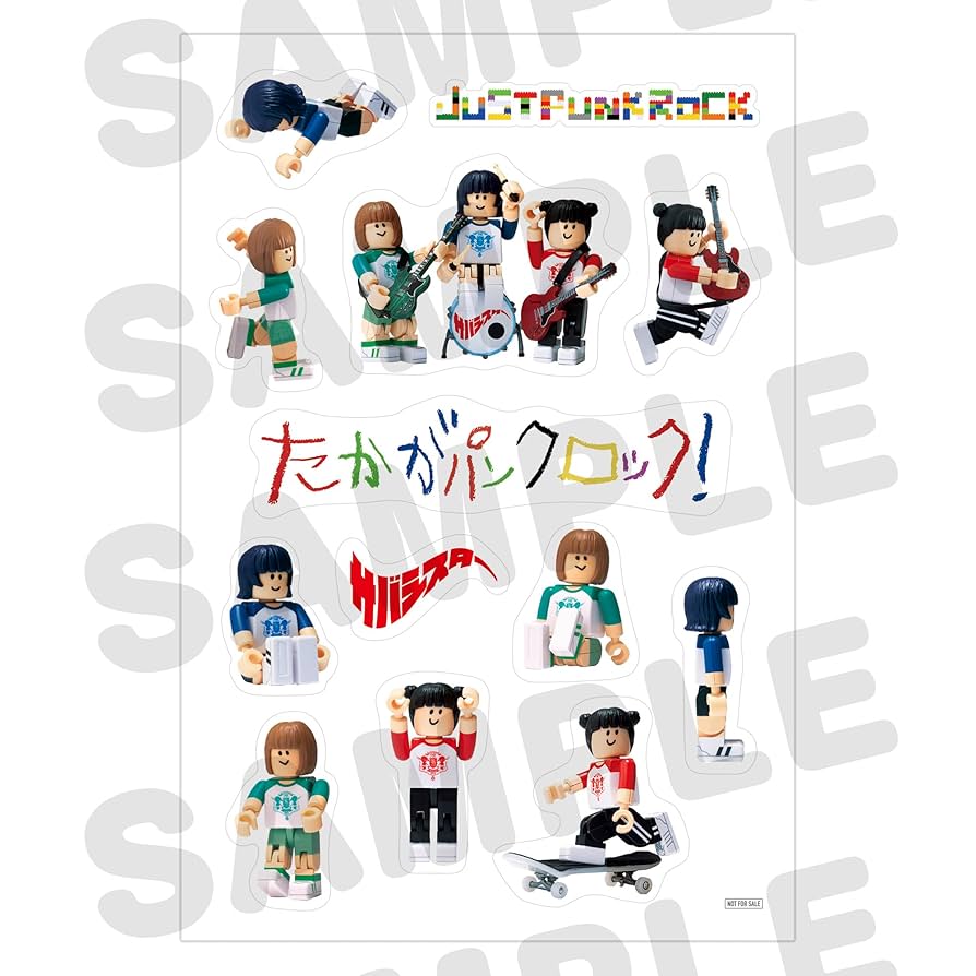 Amazon.co.jp: サバシスター : 【Amazon.co.jp限定】たかがパン