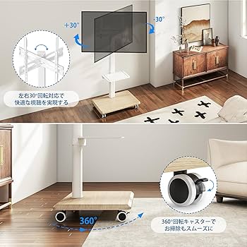 Amazon.co.jp: Rfiver テレビスタンド白 壁寄せテレビスタンド