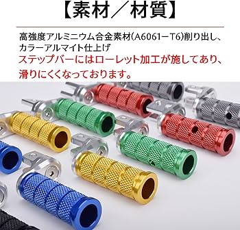 Amazon | LEDISHUN アジャスタブルステップバーセット に適合する