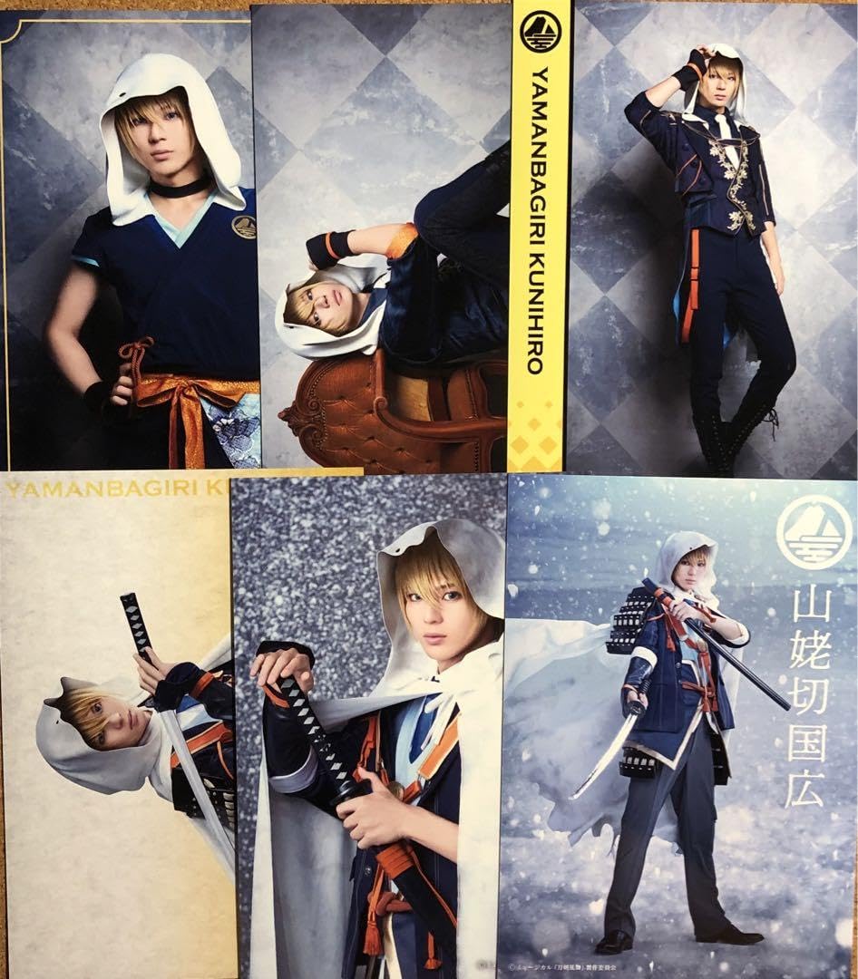 Amazon.co.jp: 加藤大悟 山姥切国広 ミュージカル刀剣乱舞 江水散花雪