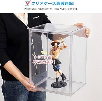 Amazon.co.jp: 八番屋 フィギュアケース 収納 透明展示ケース