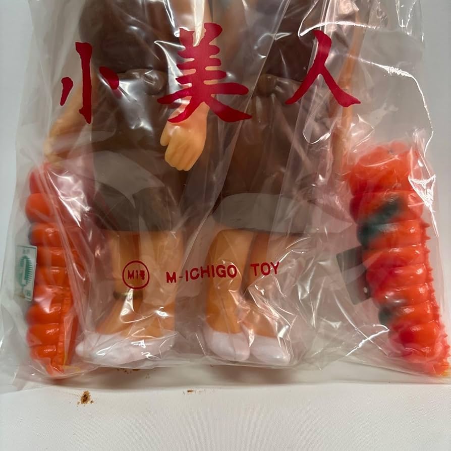 Amazon.co.jp: 世紀の大怪獣 インファント島の妖精 小美人 M1号ソフビ