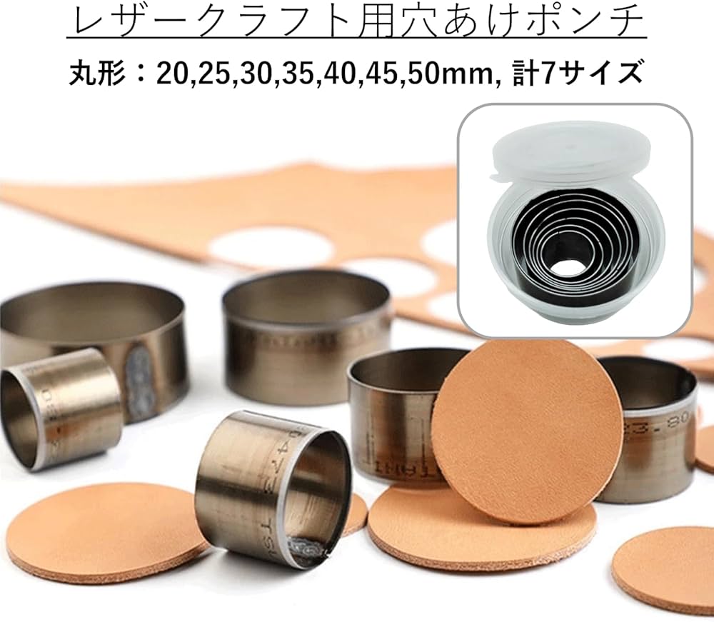 Amazon.co.jp: COZENTA レザークラフト パンチカッター 穴あけポンチ