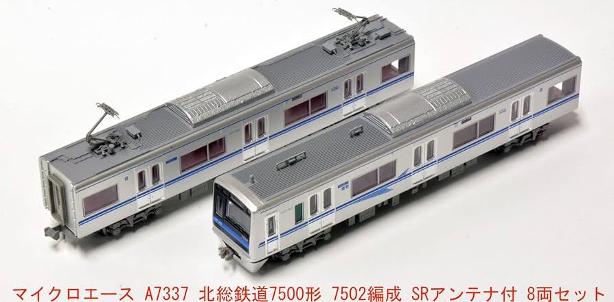 Amazon | マイクロエース Nゲージ 北総鉄道7500形 7502編成 SRアンテナ