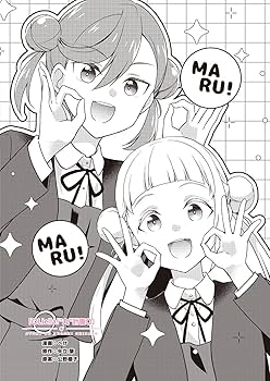 Amazon.co.jp: ラブライブ!スーパースター!! Liella! magazine ~嵐