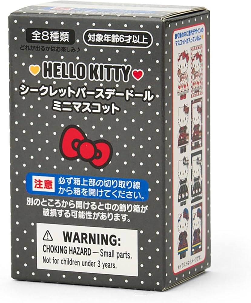 Amazon.co.jp: サンリオ(SANRIO) シークレットバースデードールミニ