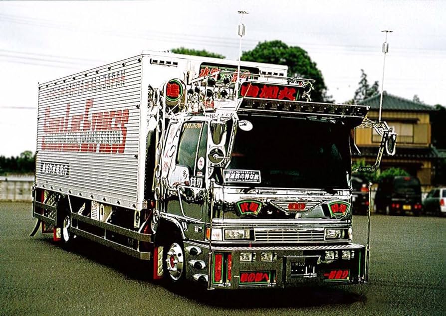 Amazon | 青島文化教材社 1/32 4tデコトラ No.45 由加丸水産急行