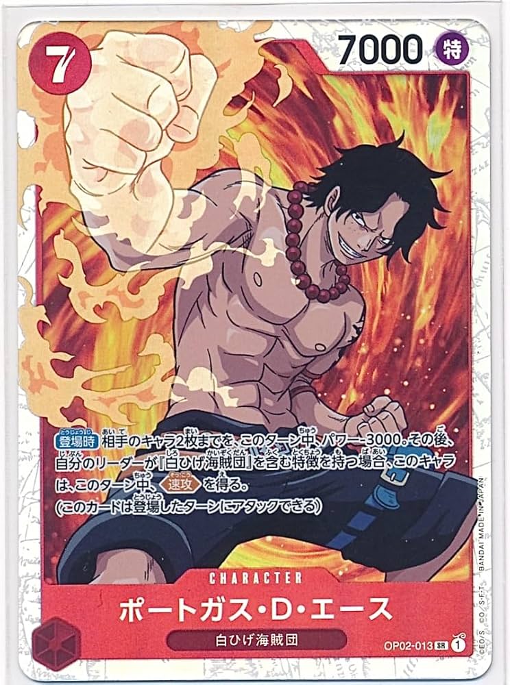Amazon.co.jp: ワンピースカードゲーム ONE PIECE CARD GAME 頂上決戦