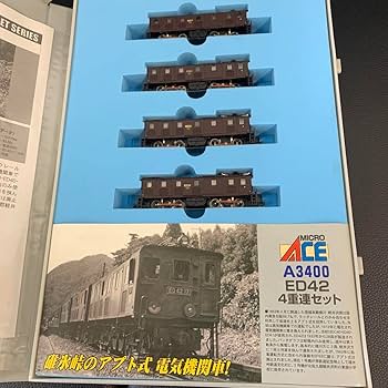 Amazon | マイクロエース A-3400 ED42 4重連セット Nゲージ 鉄道模型