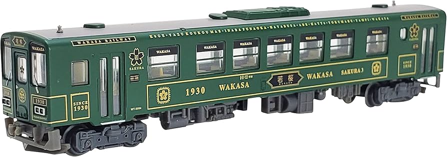 Amazon | 鉄道コレクション 鉄コレ 若桜鉄道 WT3000形 若桜号 ジオラマ