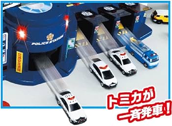 Amazon.co.jp: トミカ DXサウンドポリスステーション : おもちゃ