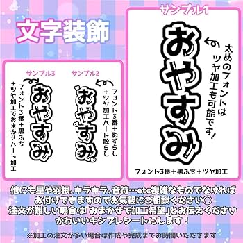 Amazon.co.jp: iLiFE あいす キンブレシート キンブレシートオーダー