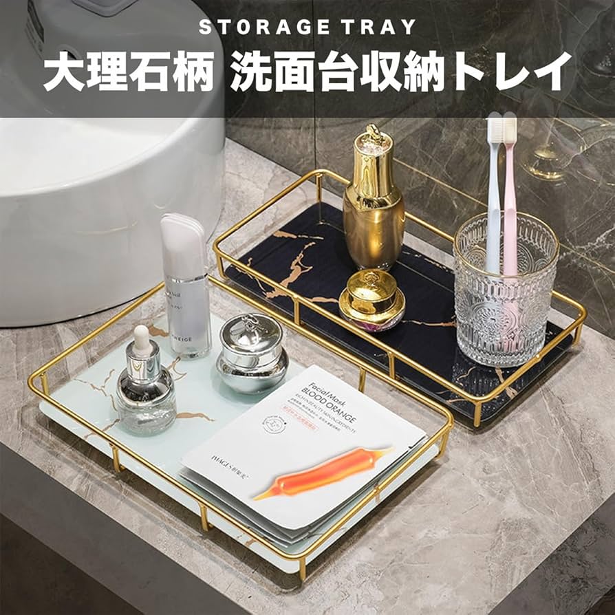 Amazon.co.jp: [Queen-b] 大理石 トレイ 洗面台 収納 おしゃれ 見せる