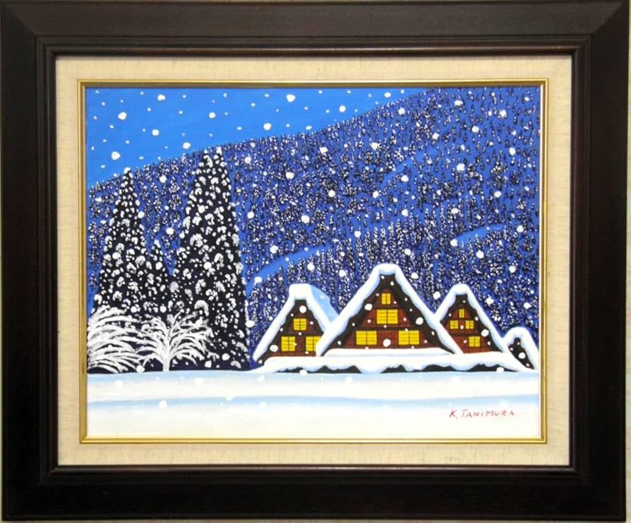 Amazon.co.jp: 雪降る夜の白川郷谷村一男肉筆油彩画F6額付 : おもちゃ