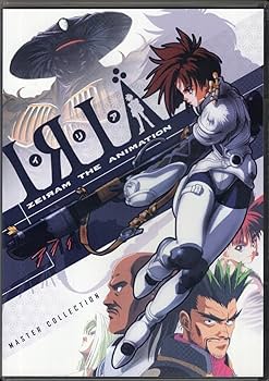 Amazon.co.jp: イリア ゼイラム ジ アニメーション [DVD] [Import