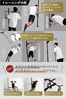 Amazon | TEDDY WORKS KENSUI kaku model2 日本製 コンパクト 懸垂バー