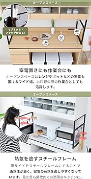 Amazon｜moca company Cloudear キッチンボード 幅120 ゴミ箱収納