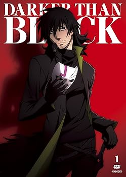 Amazon.co.jp: DARKER THAN BLACK-流星の双子- (1) [DVD] : 木内秀信