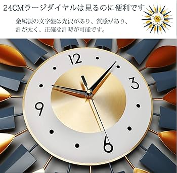 Amazon.co.jp: 壁掛け時計 太陽の形 掛け時計- クォーツ 静音/連続秒針