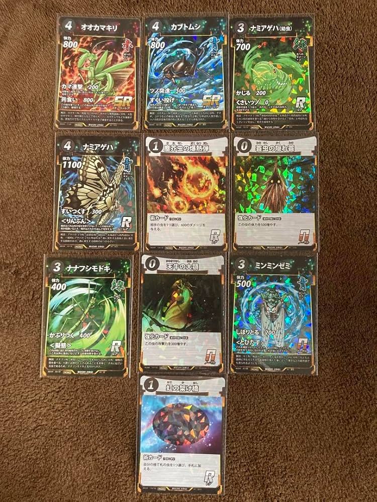 Amazon.co.jp: 蟲神器 プロモカード10種セット トレカ : おもちゃ