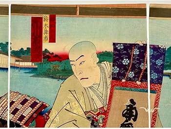 Amazon.co.jp: 豊原国周顕如上人と六字名号浮世絵 明16 3枚続|芝居絵