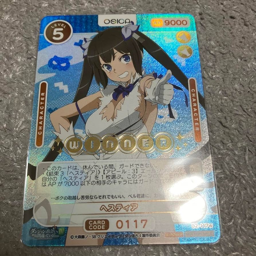 OSICA WINNERカード ダンまち ヘスティア