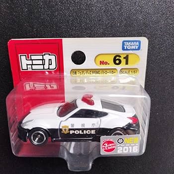 Amazon.co.jp: トミカ ブリスターパック 8台セット : おもちゃ