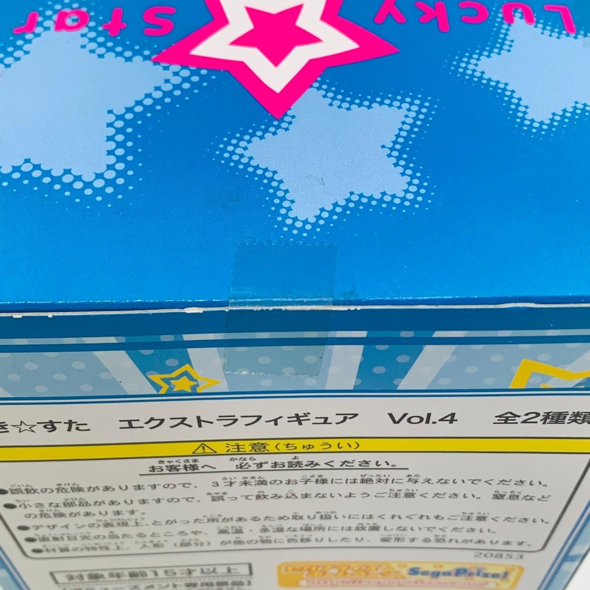 Amazon | 未 エクストラフィギュア Vol.4 らき☆すた 泉こなた