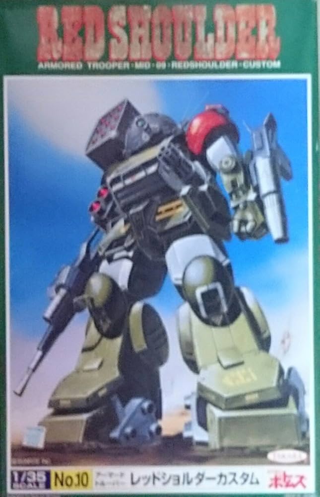 Amazon | 1/35 装甲騎兵ボトムズシリーズNo.10 ATM-09-RSC レッド