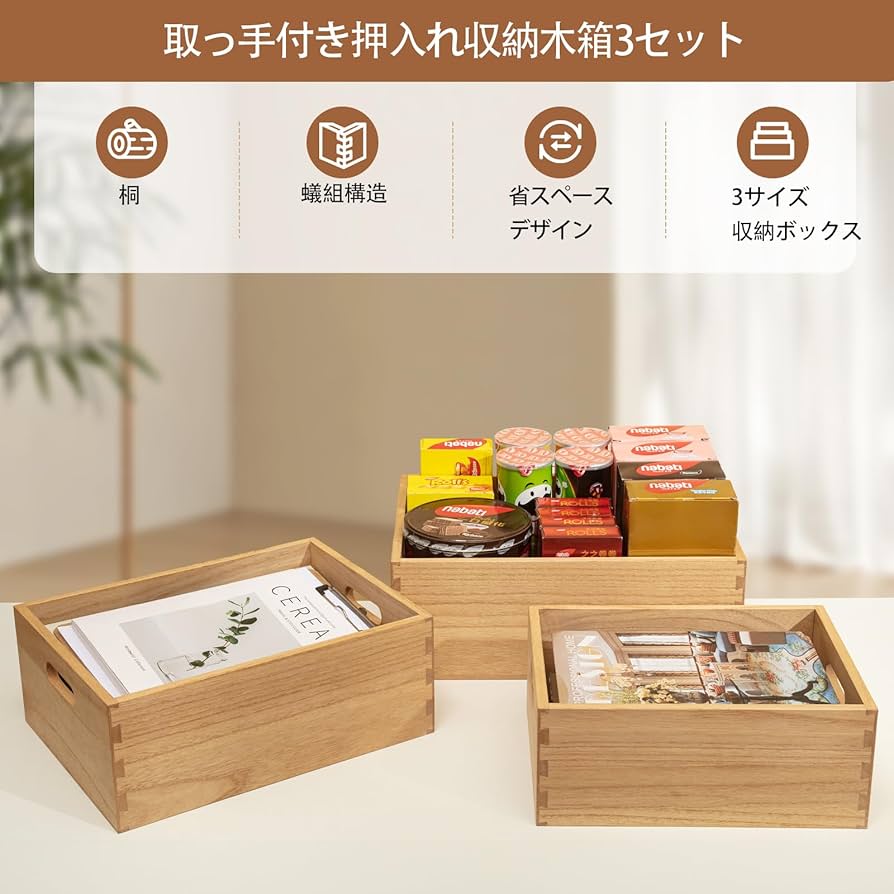 Amazon｜KIRIGEN 木箱収納 収納 ボックス 木製 3本セット ワイン木箱