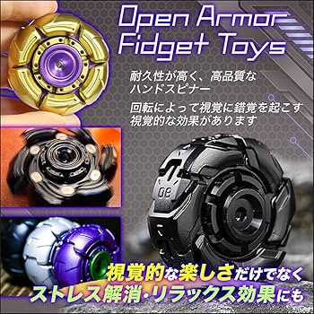 Amazon | SALUDABLE フィジェットトイ ハンドスピナー ガジェット