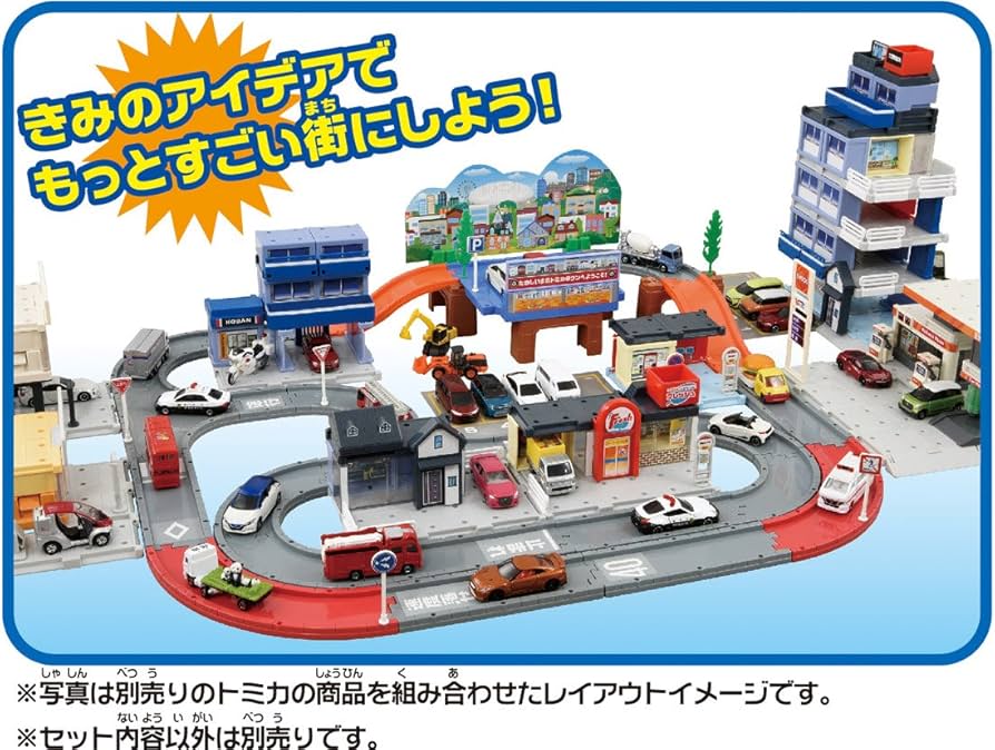 Amazon.co.jp: トミカ タウンどうろセット (シール、背景ボード