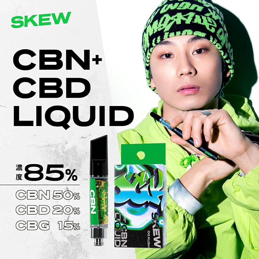 Amazon | skew CBN cbnリキッド 85％ CBD CBG メンソール 1ml