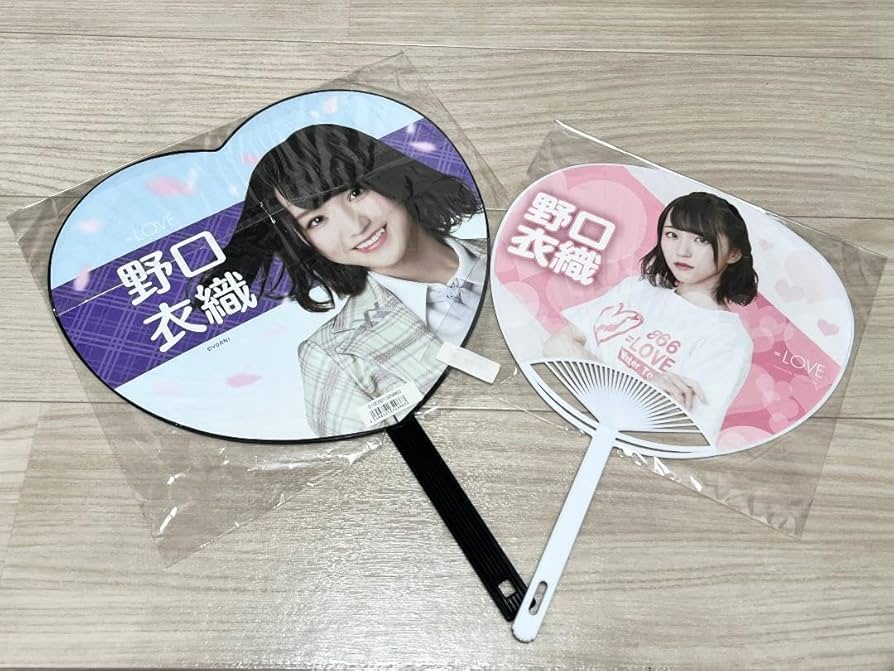 Amazon.co.jp: =LOVE イコラブ 野口衣織 うちわ2個セット（品） : おもちゃ