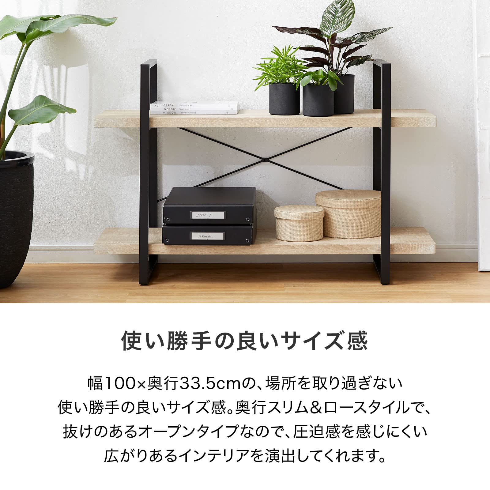 Amazon｜LOWYA ロウヤ ラック オープンシェルフ 収納 ディスプレイ 棚