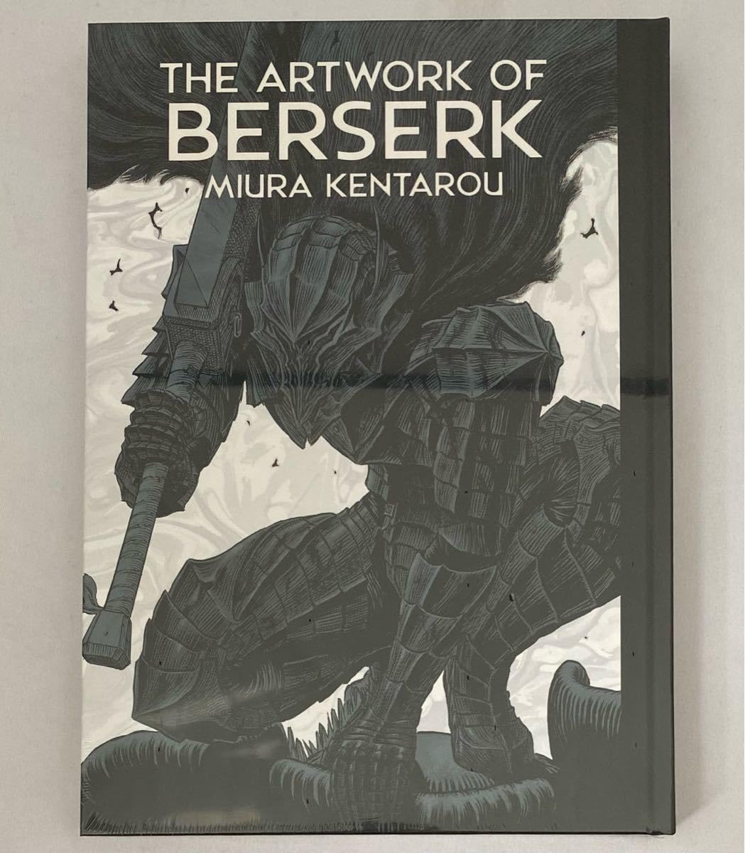 大ベルセルク展 THE ARTWORK OF BERSERK 大ベルセルク展 図録 10冊