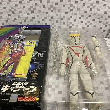 Amazon.co.jp: hqnn タカラ 変身サイボーグ 1号 変身セット