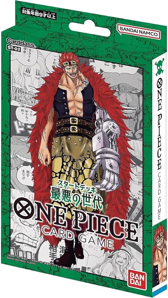 Amazon.com: BANDAI One Piece TCG: Worst Generation Starter Deck