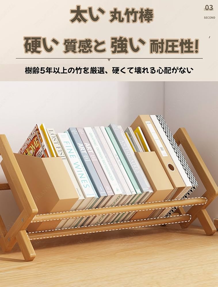 Amazon.co.jp: JIKANNOYA 卓上本棚 小さい おしゃれ 天然竹製 小さい