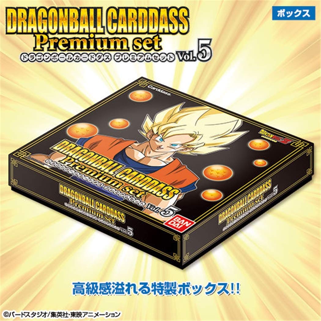 Amazon.co.jp: ドラゴンボールカードダス Premium set Vol.5 : おもちゃ