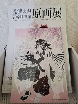 Amazon.co.jp: 鬼滅 原画展デザインアートボード 伊黒小芭内 甘露寺蜜