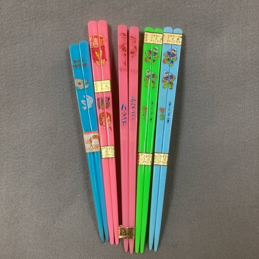 Amazon | 昭和レトロ 子供用 お箸 5本 当時物 ウルトラB みなしご