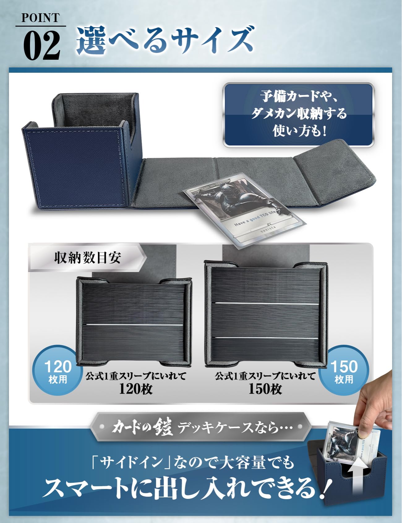 Amazon.co.jp: sunista カードの鎧 デッキケース 150枚 サイドイン