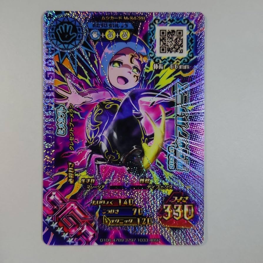 Amazon.co.jp: 新甲虫王者ムシキング キラカード SGR ヒメカブト