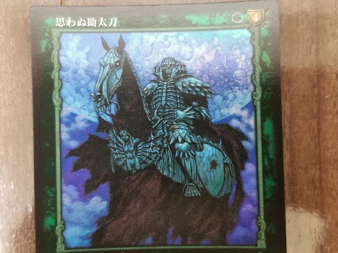 BERSERK ベルセルク トレーディングカード 2枚 死せる太陽 パラレル