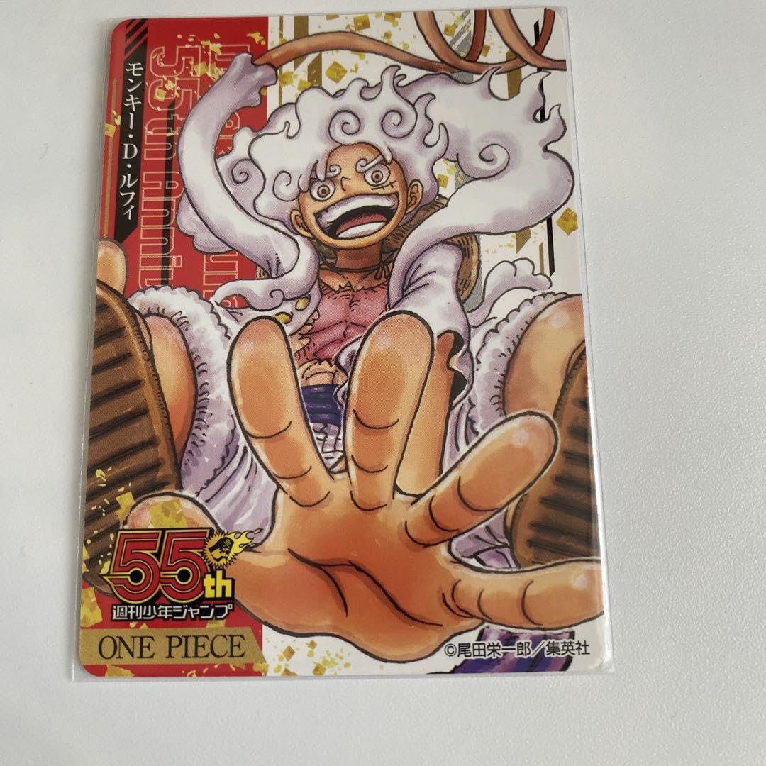 Amazon.co.jp: 週刊少年ジャンプ 定期購読限定 55周年記念カード