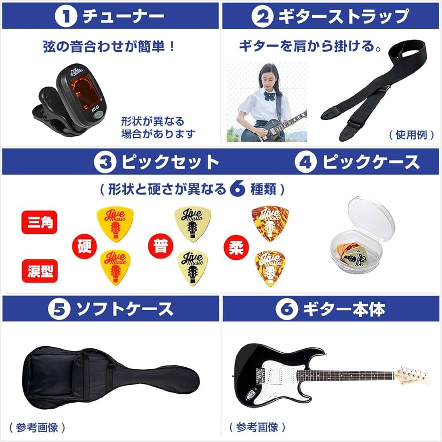 Amazon | エレキギター 初心者セット 6点 PhotoGenic ST180 SFG サーフ