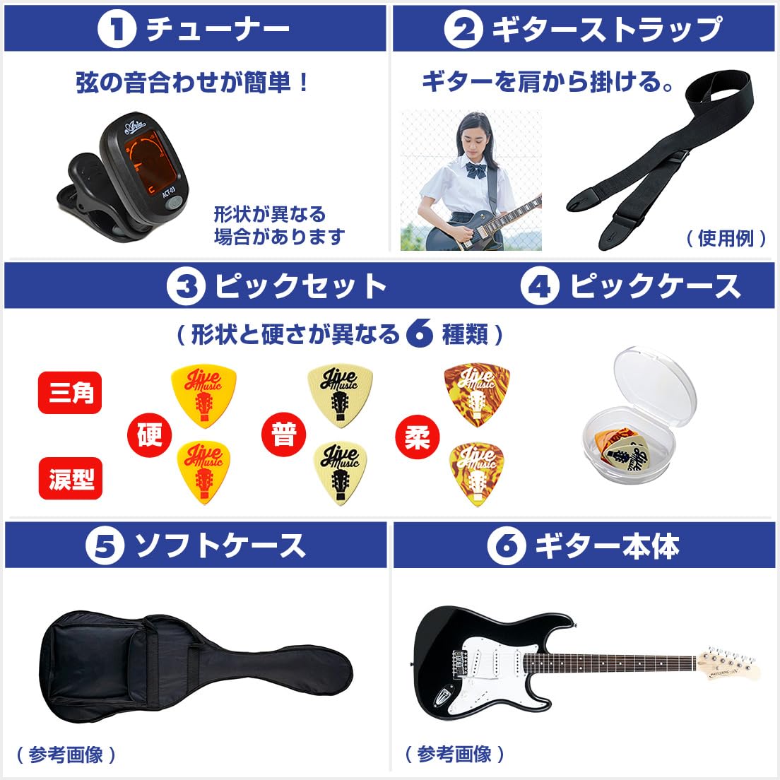 Amazon | エレキギター 初心者セット 6点 PhotoGenic ST180 RDS レッド